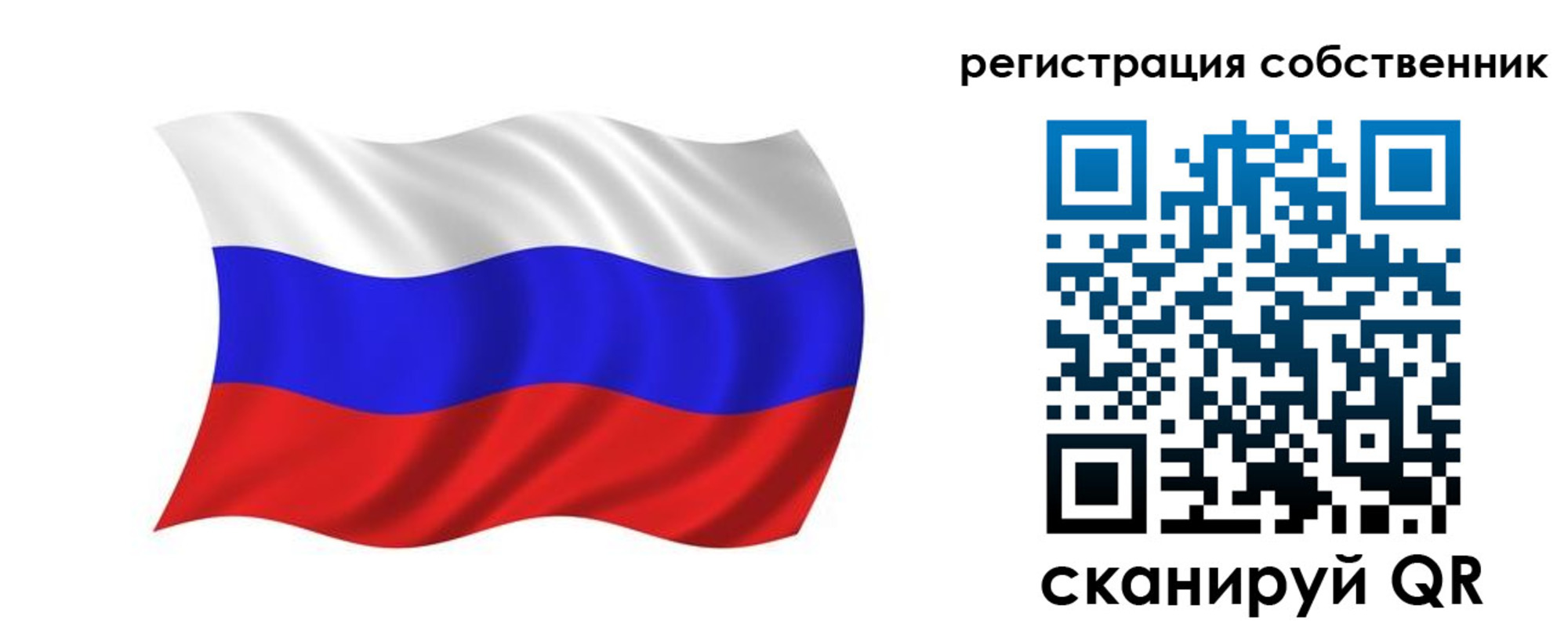 прописка паспорт в Кубинке