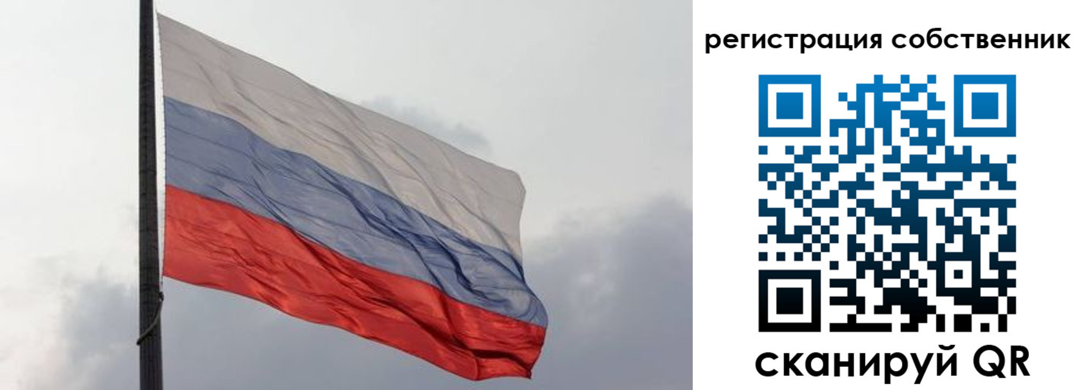 временная регистрация собственник в Кубинке