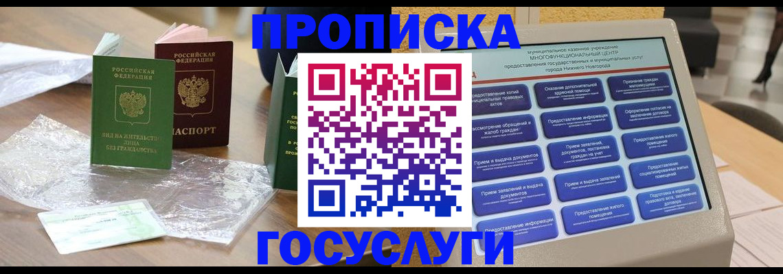 регистрация для школы в Кубинке