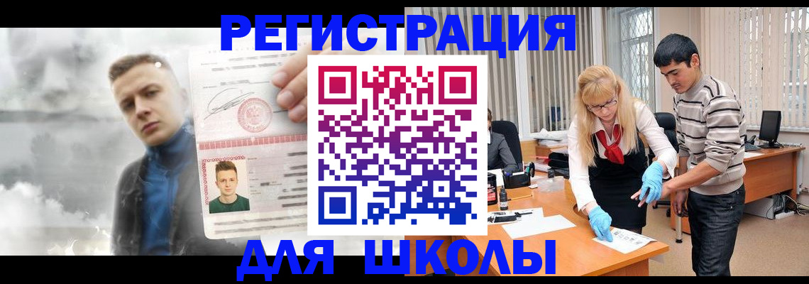 форма 3 в Кубинке